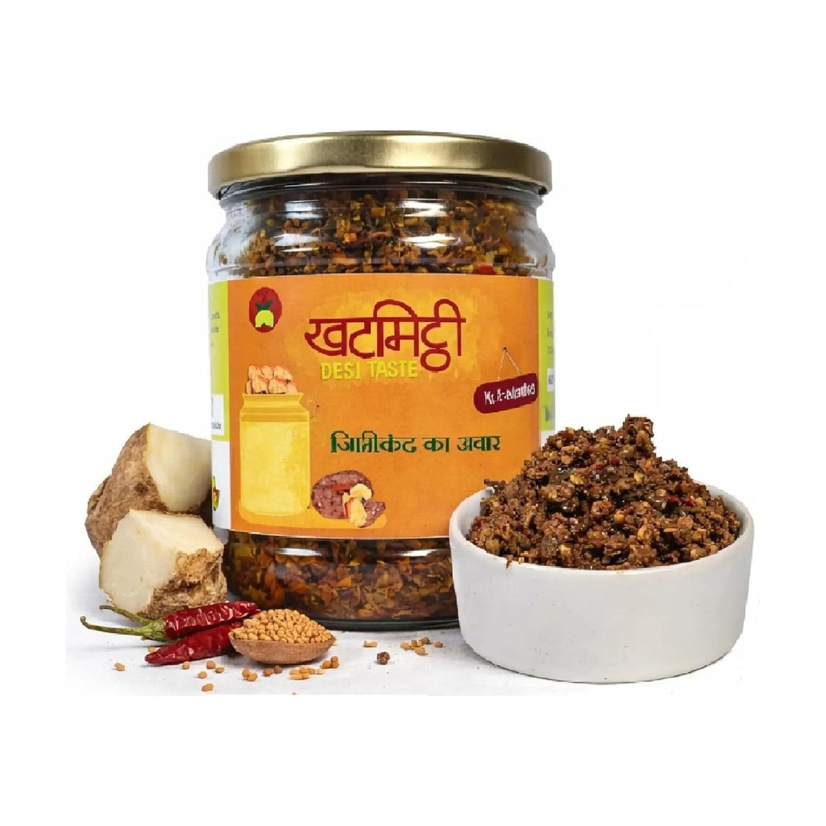 Jimikand Ka Achar (Sooran / Yam Pickle) – Khat Mitthi